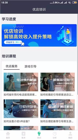 造梦优店