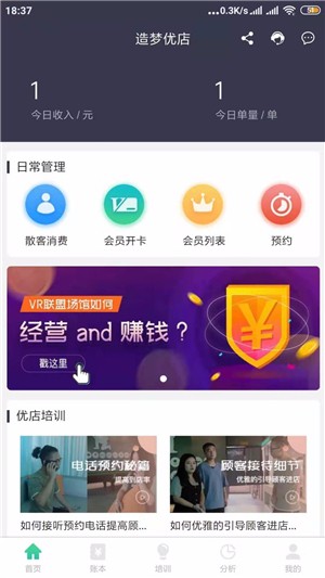 造梦优店