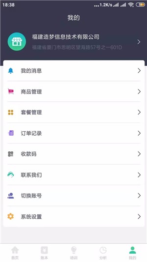 造梦优店