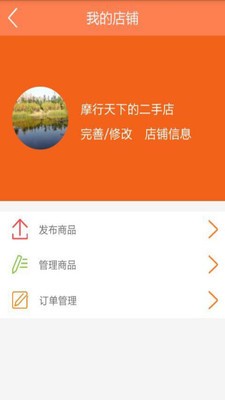 51摩行天下