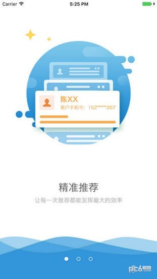 融创幸福通