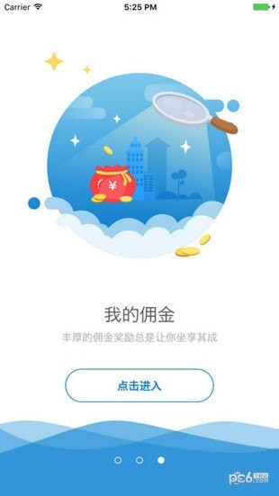 融创幸福通