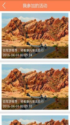 51摩行天下