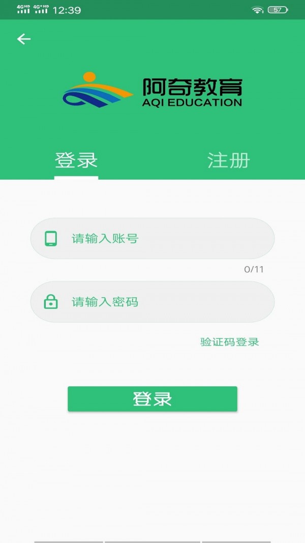 护理学中级