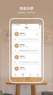 智芯优选