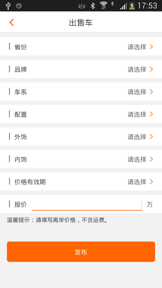 车窜窜
