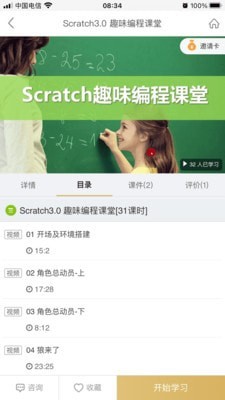 嘀嗒编程