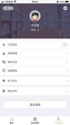 嘀嗒编程