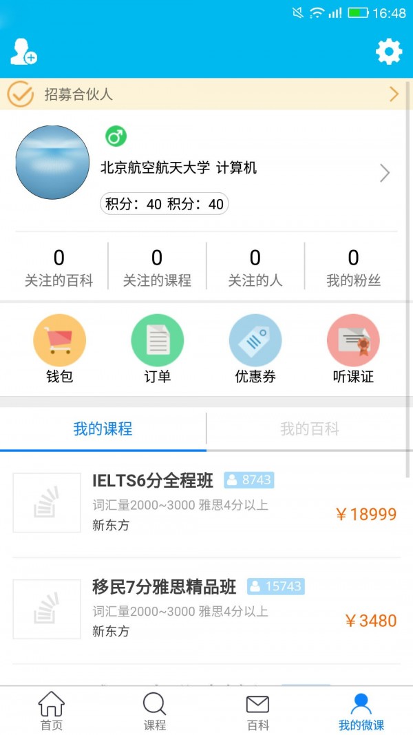 小牛学社