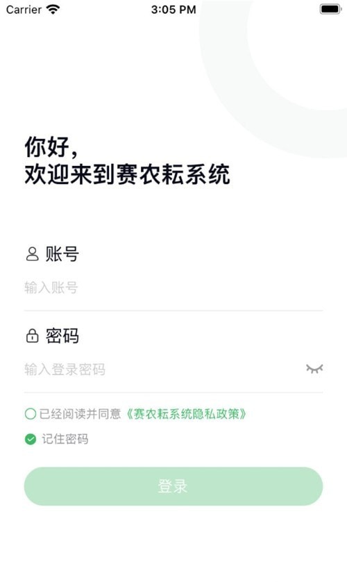 智慧农场
