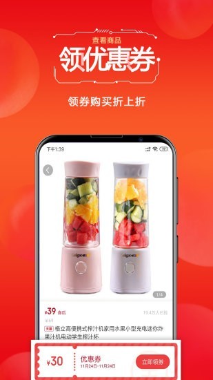 未来购