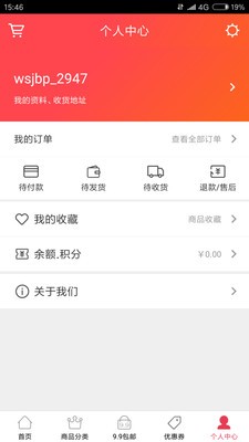 淘券先省