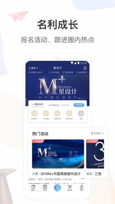 星设计