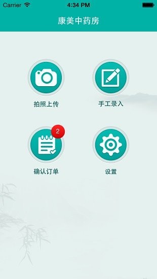 康美中药房