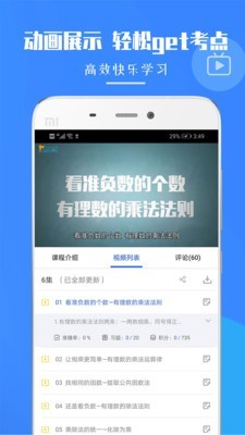 初中七年级数学上册