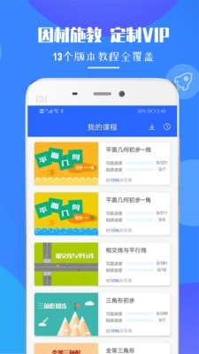 初中七年级数学上册