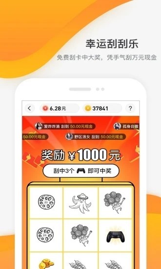 跑分系统