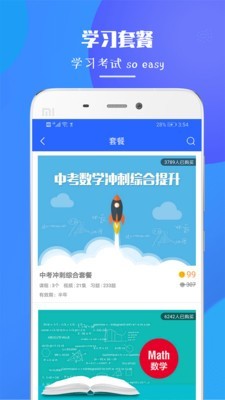 初中七年级数学上册