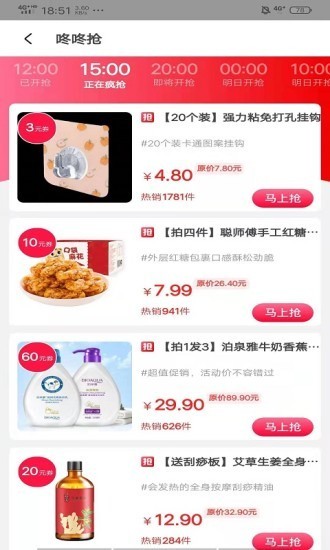 黑淘