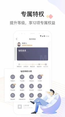 星设计