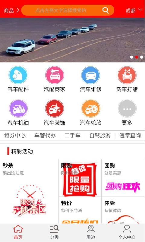 小马车