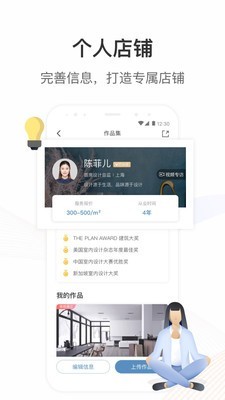 星设计