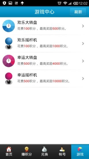 多牛手机赚钱
