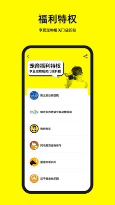 宠音短视频