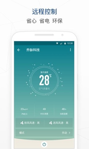 乔脉科技