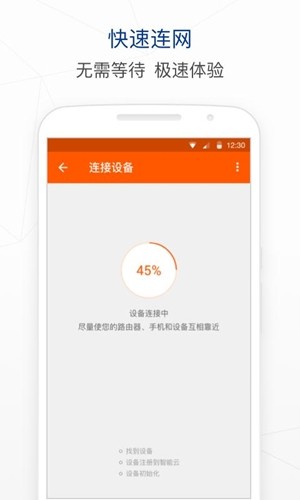 乔脉科技