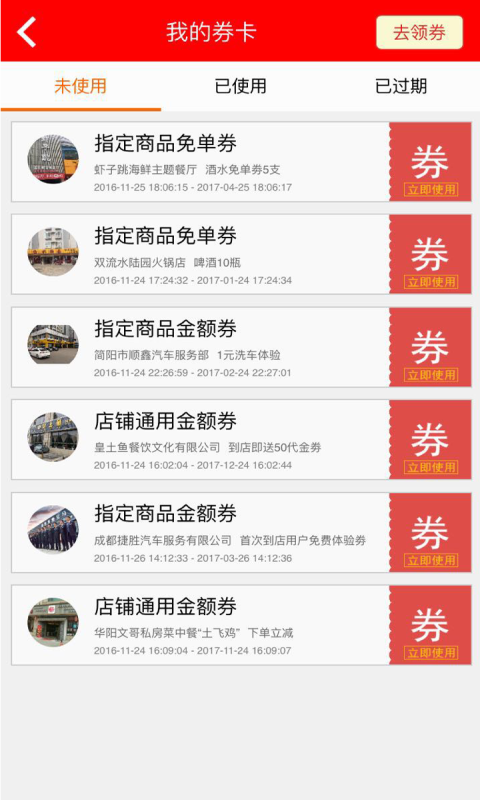 小马车