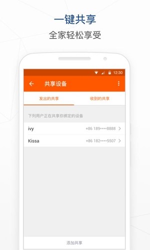 乔脉科技