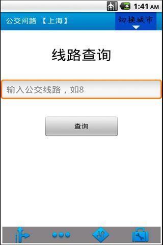 杭州公交卡