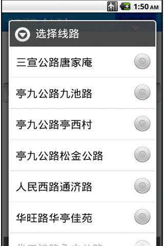 杭州公交卡