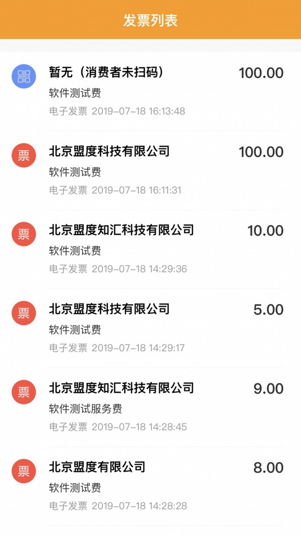 财开心