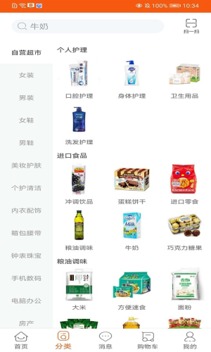 百成优品