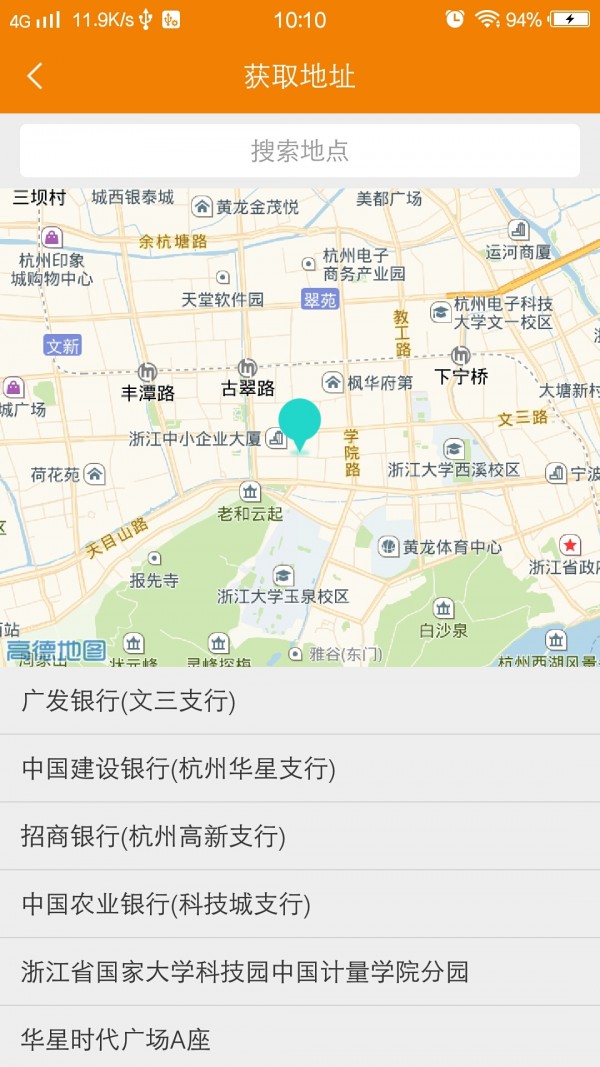 鑫业惠民