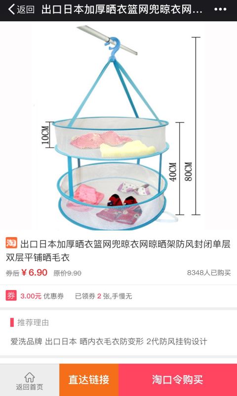 久购优
