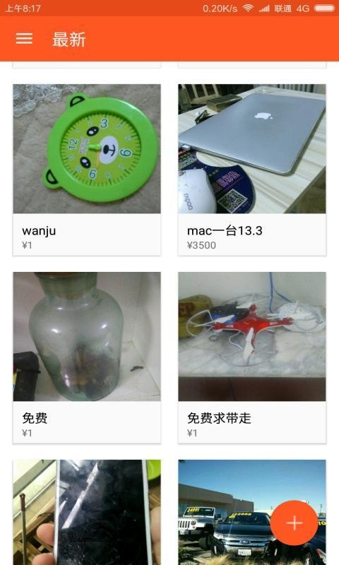 让它去吧