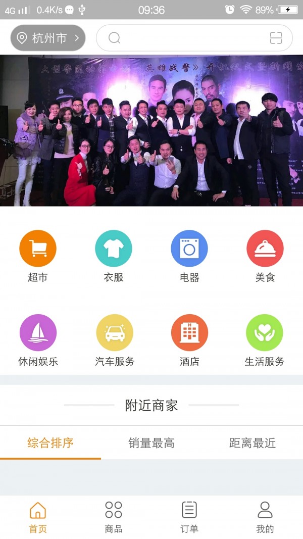 鑫业惠民