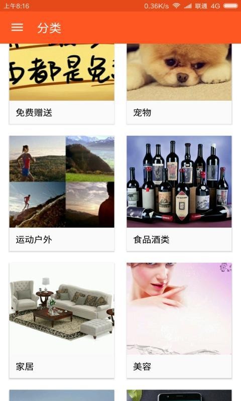让它去吧
