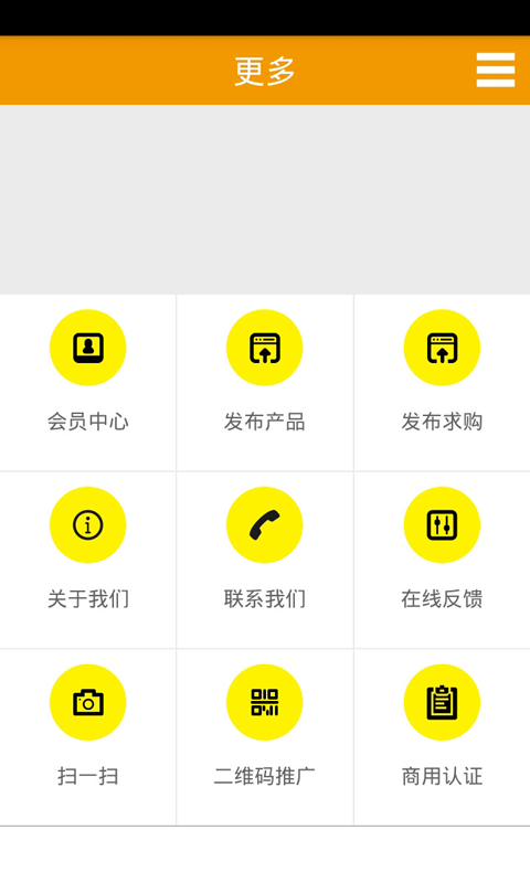 精品酒店网