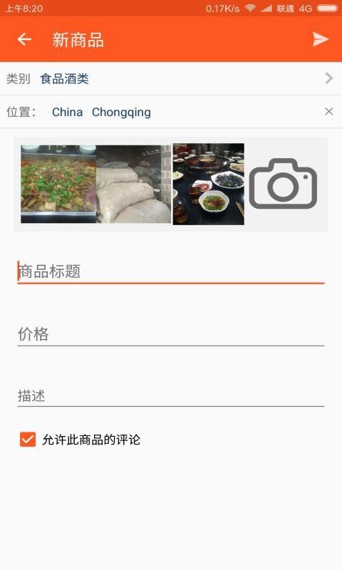 让它去吧