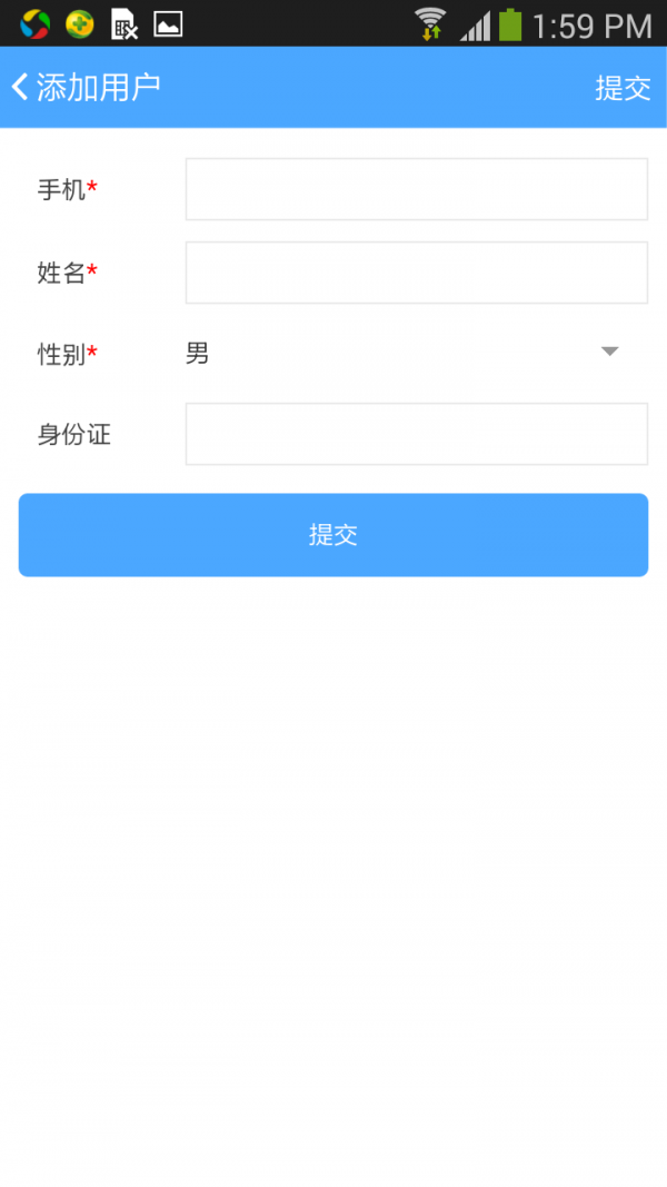 爱源康