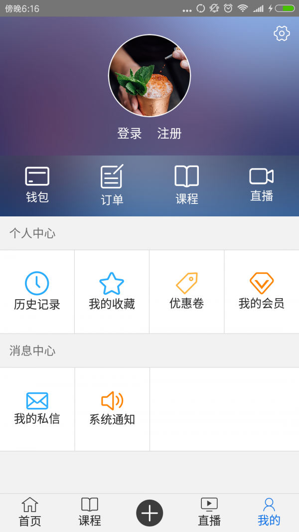 播米在线