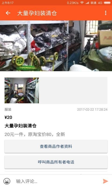 让它去吧