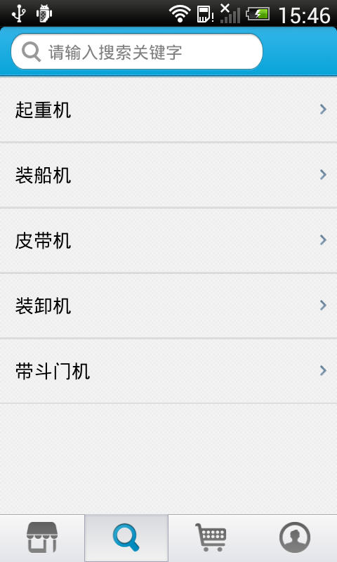 中国港口机械商城