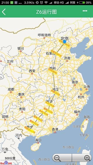 火车云