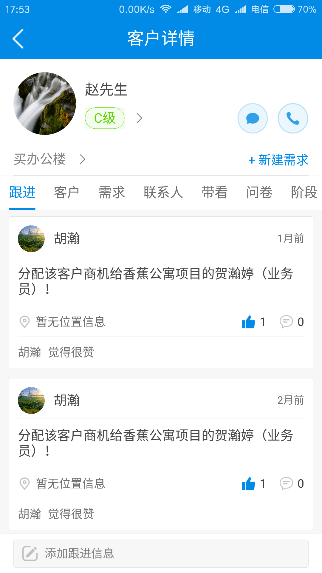 臻酒师