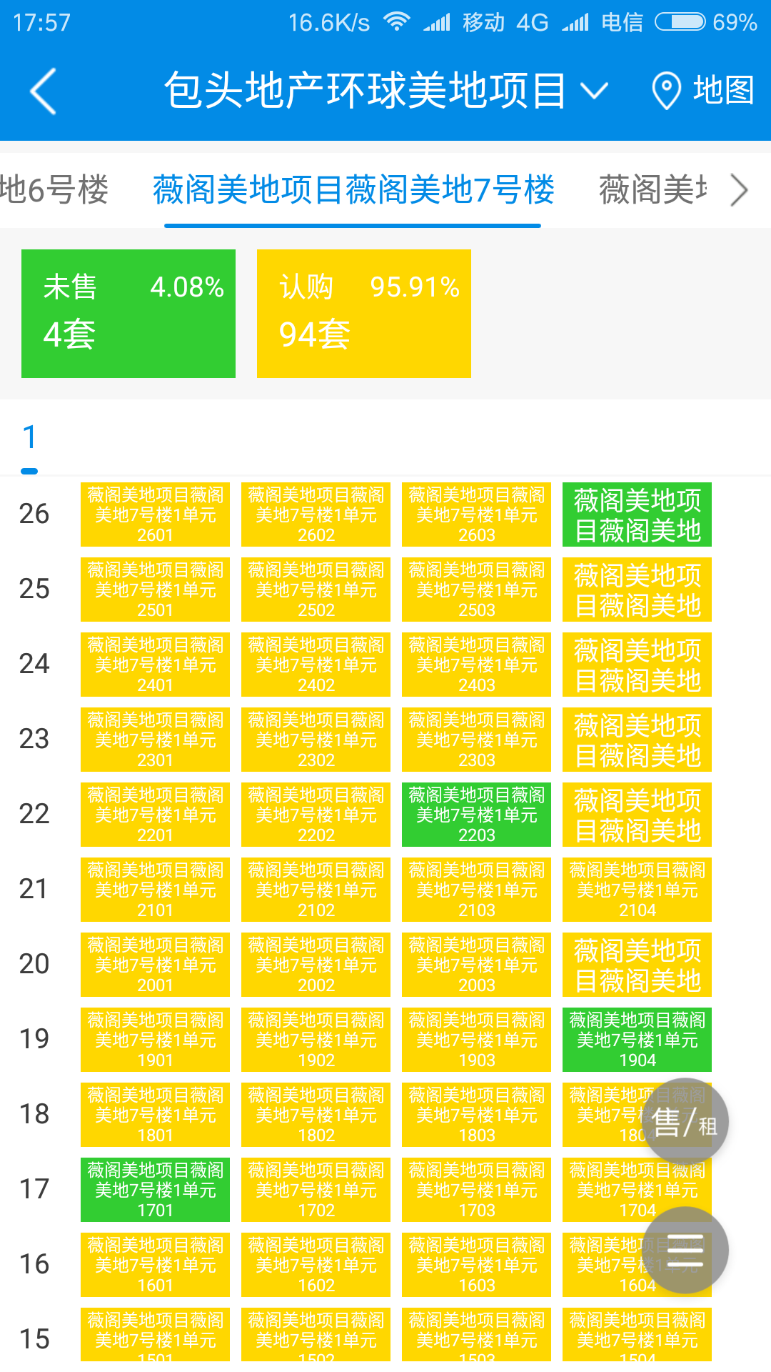 臻酒师
